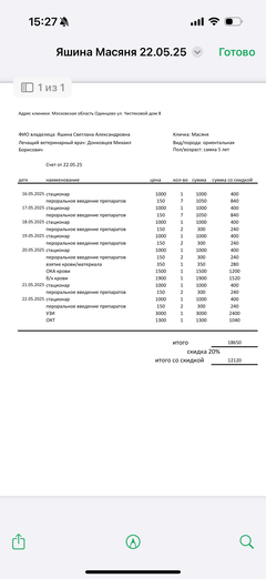 https://upforme.ru/uploads/000f/f6/ce/1227/t647498.png