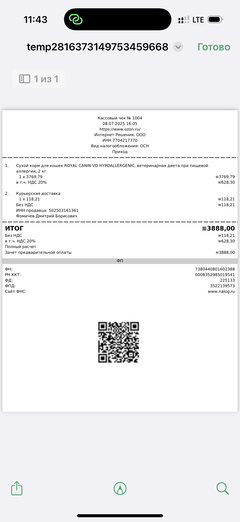 https://upforme.ru/uploads/000f/f6/ce/1227/t679991.png