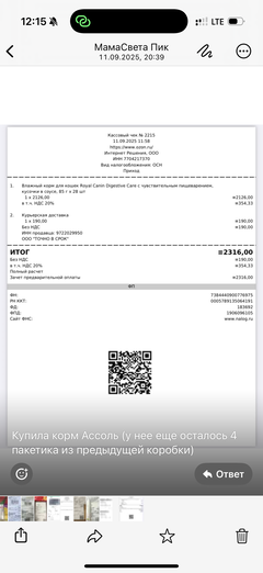https://upforme.ru/uploads/000f/f6/ce/1227/t682947.png