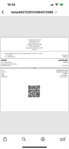 https://upforme.ru/uploads/000f/f6/ce/1227/t68653.png