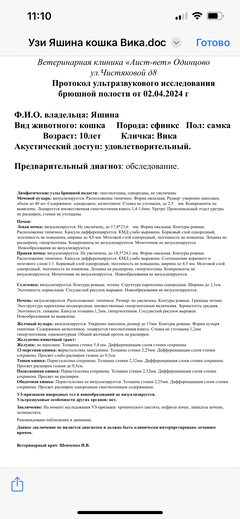 https://upforme.ru/uploads/000f/f6/ce/1227/t687992.png