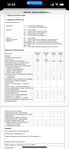 https://upforme.ru/uploads/000f/f6/ce/1227/t707022.png