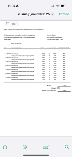 https://upforme.ru/uploads/000f/f6/ce/1227/t711897.png