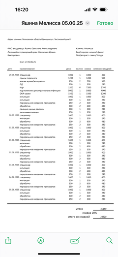 https://upforme.ru/uploads/000f/f6/ce/1227/t714887.png