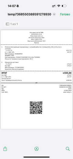https://upforme.ru/uploads/000f/f6/ce/1227/t718552.png
