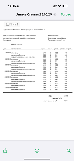 https://upforme.ru/uploads/000f/f6/ce/1227/t723135.png