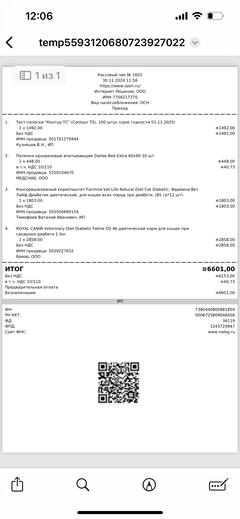 https://upforme.ru/uploads/000f/f6/ce/1227/t740319.png