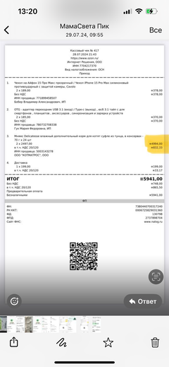 https://upforme.ru/uploads/000f/f6/ce/1227/t771156.png