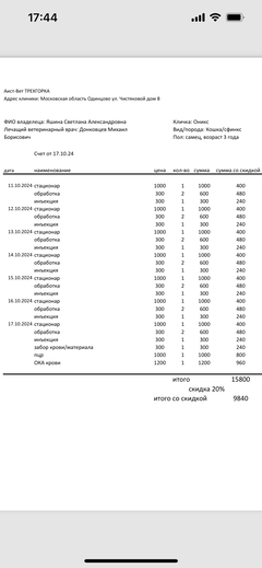 https://upforme.ru/uploads/000f/f6/ce/1227/t772864.png