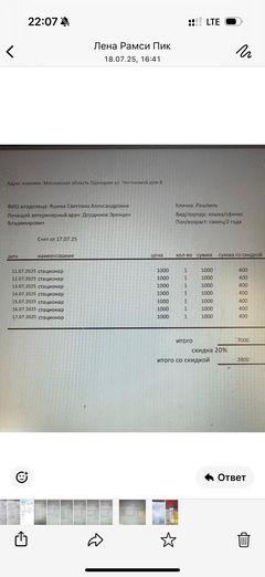https://upforme.ru/uploads/000f/f6/ce/1227/t798006.png