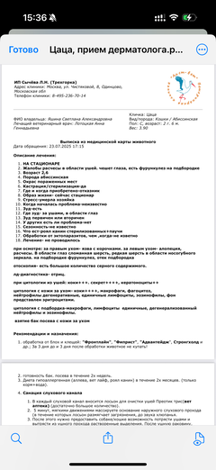 https://upforme.ru/uploads/000f/f6/ce/1227/t802005.png