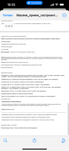 https://upforme.ru/uploads/000f/f6/ce/1227/t803487.png