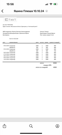 https://upforme.ru/uploads/000f/f6/ce/1227/t816913.png