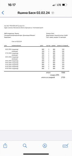 https://upforme.ru/uploads/000f/f6/ce/1227/t852020.png