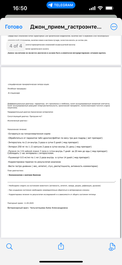 https://upforme.ru/uploads/000f/f6/ce/1227/t883134.png