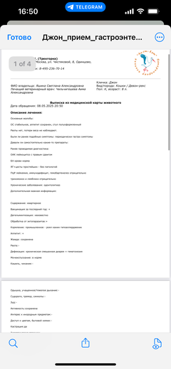 https://upforme.ru/uploads/000f/f6/ce/1227/t896309.png