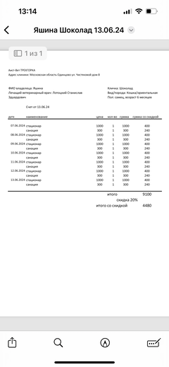 https://upforme.ru/uploads/000f/f6/ce/1227/t916087.png