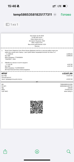 https://upforme.ru/uploads/000f/f6/ce/1227/t92812.png