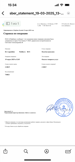 https://upforme.ru/uploads/000f/f6/ce/1227/t956838.png