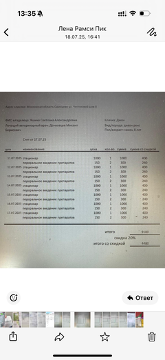 https://upforme.ru/uploads/000f/f6/ce/1227/t979273.png