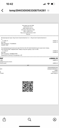 https://upforme.ru/uploads/000f/f6/ce/1227/t983584.png