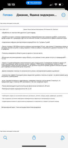 https://upforme.ru/uploads/000f/f6/ce/1227/t986927.png