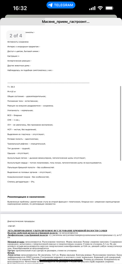https://upforme.ru/uploads/000f/f6/ce/1227/t989505.png