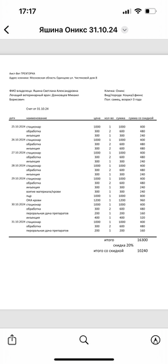 https://upforme.ru/uploads/000f/f6/ce/1227/t996939.png
