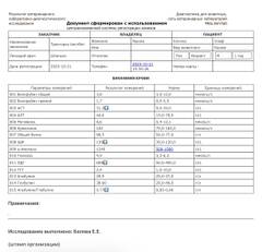 https://upforme.ru/uploads/000f/f6/ce/1227/t99811.jpg