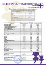 https://upforme.ru/uploads/000f/f6/ce/2/t520080.jpg