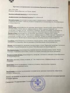 https://upforme.ru/uploads/000f/f6/ce/2/t826853.jpg