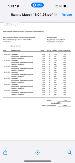 https://upforme.ru/uploads/000f/f6/ce/291/t108606.png