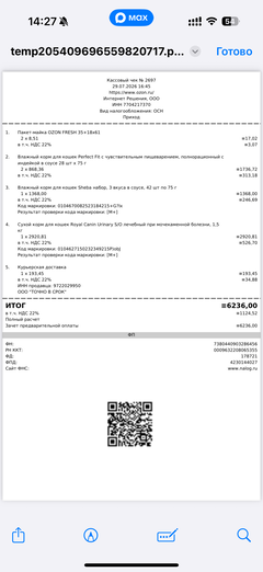 https://upforme.ru/uploads/000f/f6/ce/291/t113498.png