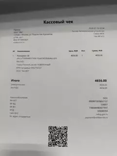 https://upforme.ru/uploads/000f/f6/ce/291/t16474.webp