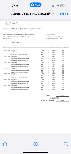 https://upforme.ru/uploads/000f/f6/ce/291/t173978.png