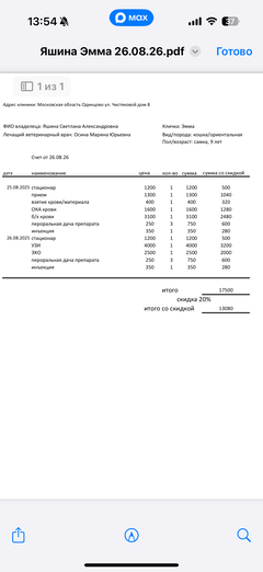 https://upforme.ru/uploads/000f/f6/ce/291/t186358.png