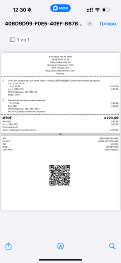 https://upforme.ru/uploads/000f/f6/ce/291/t271447.png