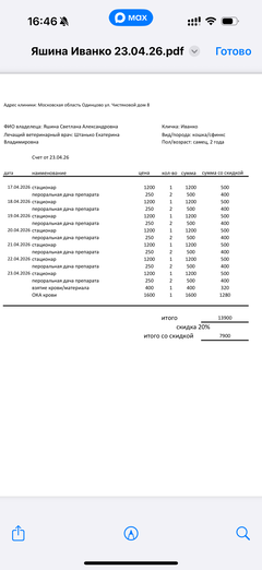 https://upforme.ru/uploads/000f/f6/ce/291/t292119.png