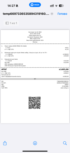 https://upforme.ru/uploads/000f/f6/ce/291/t322410.png