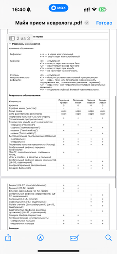 https://upforme.ru/uploads/000f/f6/ce/291/t360598.png