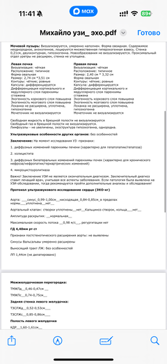 https://upforme.ru/uploads/000f/f6/ce/291/t364405.png