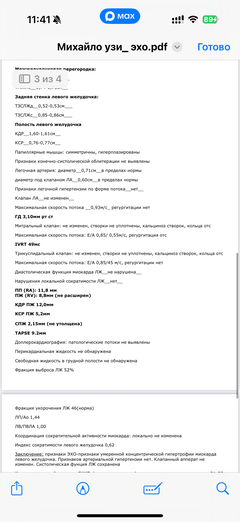 https://upforme.ru/uploads/000f/f6/ce/291/t416037.png