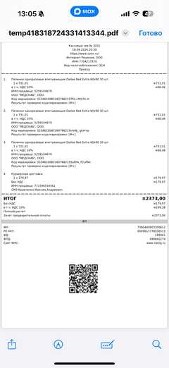 https://upforme.ru/uploads/000f/f6/ce/291/t447991.png