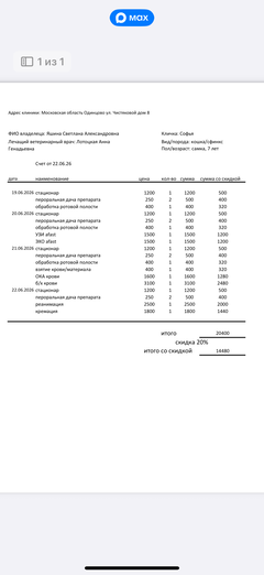 https://upforme.ru/uploads/000f/f6/ce/291/t597702.png