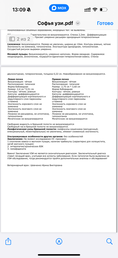 https://upforme.ru/uploads/000f/f6/ce/291/t603973.png