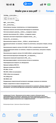 https://upforme.ru/uploads/000f/f6/ce/291/t610531.png