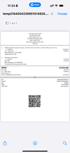 https://upforme.ru/uploads/000f/f6/ce/291/t696158.png