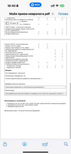 https://upforme.ru/uploads/000f/f6/ce/291/t752801.png
