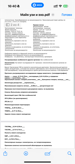 https://upforme.ru/uploads/000f/f6/ce/291/t818201.png
