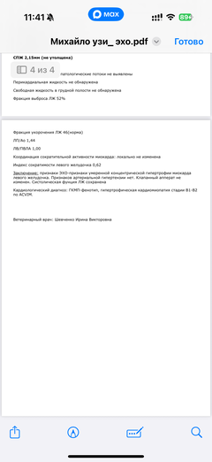 https://upforme.ru/uploads/000f/f6/ce/291/t838106.png